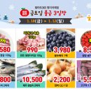 페이탑마트 이미지