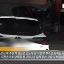 개정주유소 이미지