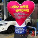 블루랜드주유소 이미지