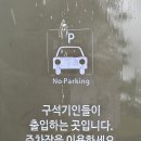 전곡선사박물관 이미지