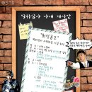 이정상사