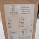 유안네일 네이버블로그