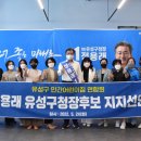 유성어린이집 이미지
