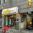 호팬치키니 이미지