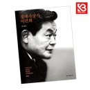 동아일보사