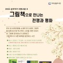 중앙도서관 4층 이미지