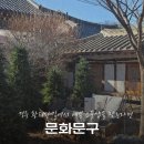 제일문구 | 경주 황리단길 제일 예쁜 소품샵 발견/한옥 감성 가득한 ‘문화문구’ 후기