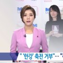 한강 작가 맨부커상 축전 거부했던 박근혜 이미지