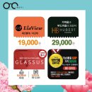 이노티안경(동성점) 이미지