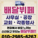 엄마손한식부페 - 화성시 봉담읍 | 엄마손한식부페