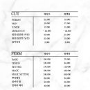 구일미용실 - 해운대구 | 구일미용실