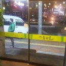 늘푸른솔밭골 이미지