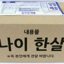 진주횟밥집 이미지