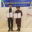 대구안과의원