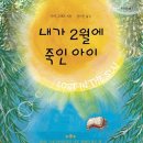내가2 이미지