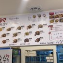 파리바게뜨 광주일곡점 이미지