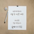 헤세의책방 이미지