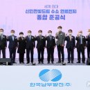 한국남부발전(주) 신인천빛드림본부 이미지