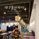 테리베리키즈카페 이미지