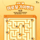 미로 이미지