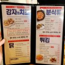 압구정봉구비어 | 원종동술집&amp;원종역맥주:) 간단하게 한잔하기 좋은 &#34;봉구비어 부천원종점&#34;