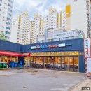 엉터리생고기가양점 이미지