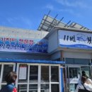 상옥리경로당 네이버블로그
