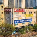 군산여성인력개발센터