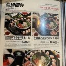 샤브쌈주머니비래점 이미지