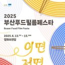 (주)필름놀 이미지