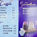 이뮨베이커리카페 이미지