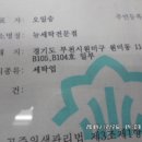 원미동풍림아파트 생활편익시설 이미지