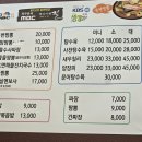 죽변중학교 | 울진 짬뽕 맛집 예원 문어짬뽕 먹어본 후기