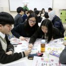 한겨레중학교 이미지