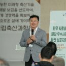 기림농장 이미지