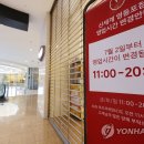 (주)신세계면세점 본점 이미지