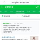 살롱에이블