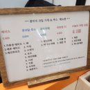 광이네과일과게