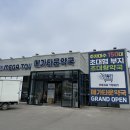 청원백화점약국 | [청주 메가타운약국] 저렴한 청주대형약국 생겼어요.