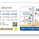 연세간석치과 이미지