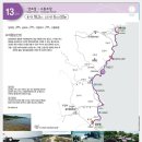 해파랑길13코스 걷기 (2022-10-23) : 양포항~구룡포항 이미지
