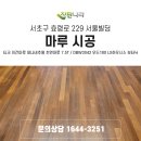 제나빌딩 이미지