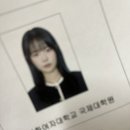 서울대학교 국제대학원 | 2025년 후기 국제대학원 GSIS 지원 결과 &amp; 면접 후기🍀🤍*⋆꒰ঌ(⁎ᴗ͈ˬᴗ͈⁎)໒꒱⋆*