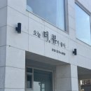 더뷰(1) | [강원도 강릉] 주문진 소돌해변 더뷰스파펜션 1박 내돈내산 후기: 304호 오션뷰 복층