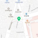 불닭발땡초동대문엽기떡볶이고대구로