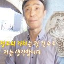 건축자들이 버린 돌이 이미지