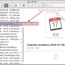 원데이디지털.20200108.구글캘린더로 네이버캘린더의 양음력생일 등록(기념일)한 것을 내보내기로 옮겨오기 이미지