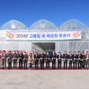 청산 농업협동조합 이미지