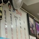 소문난 멸치국수 이미지