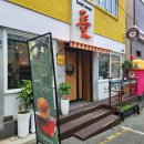 스타벅스커피 부민사거리점 이미지